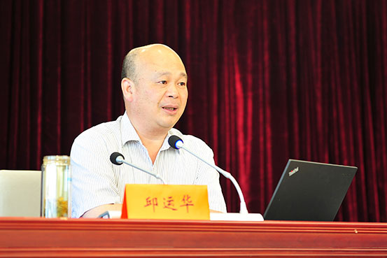 邱运华