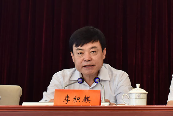 李积麒